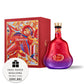 Hennessy X.O Chinese New Year 2025 Deluxe Edition