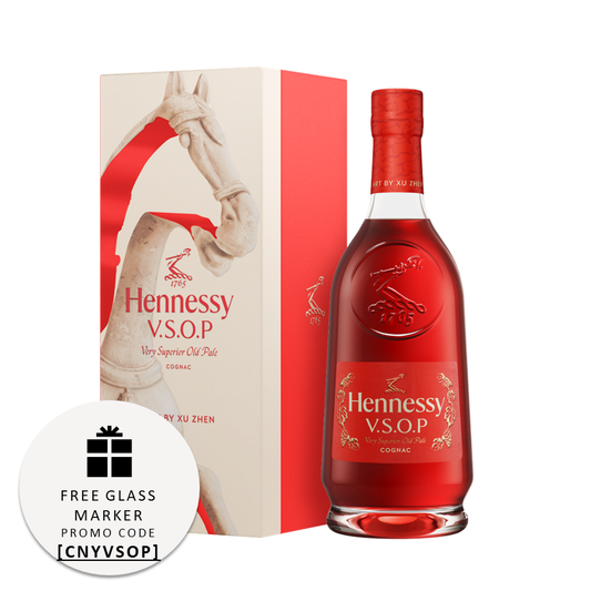 Hennessy V.S.O.P Chinese New Year 2026 Limited Edition