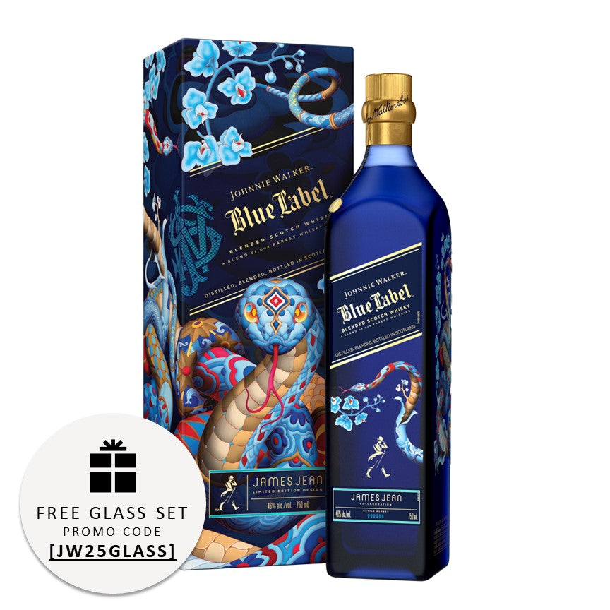 Johnnie Walker Blue Label 2025 Lunar New Year Limited Edition