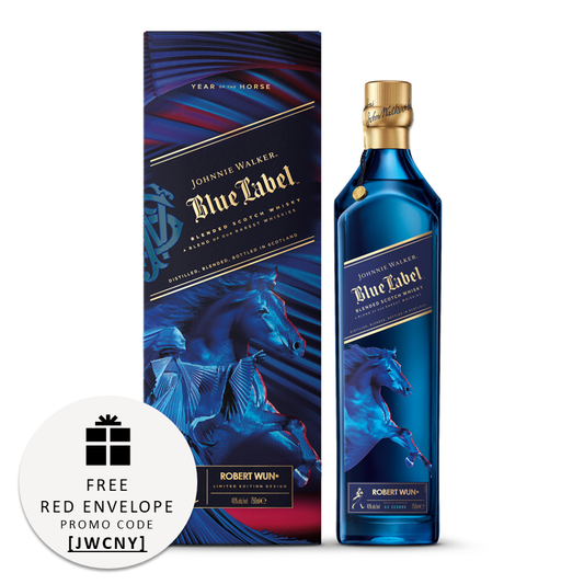 Johnnie Walker Blue Label 2026 Lunar New Year Limited Edition