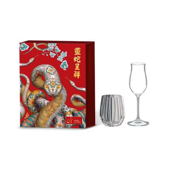 [Not for Sale product] Gift with Purchase - CNY Johnnie Walker Glass Set